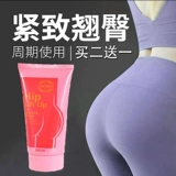 Большой крем для бедра увеличивает ягодицы, эфирные масла, а эфирные масла, ягодицы становятся больше и пухлы