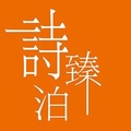 诗臻泊芳华美容院护肤专柜正品
