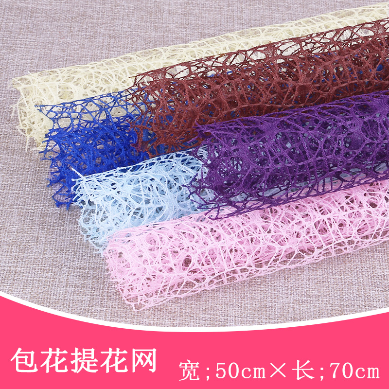 Bag Flowers Paper Flowers Packaging Materials Han Style Handmade Rose Gift Wrapping Paper Jacquard Mesh Bouquet High-end-Taobao