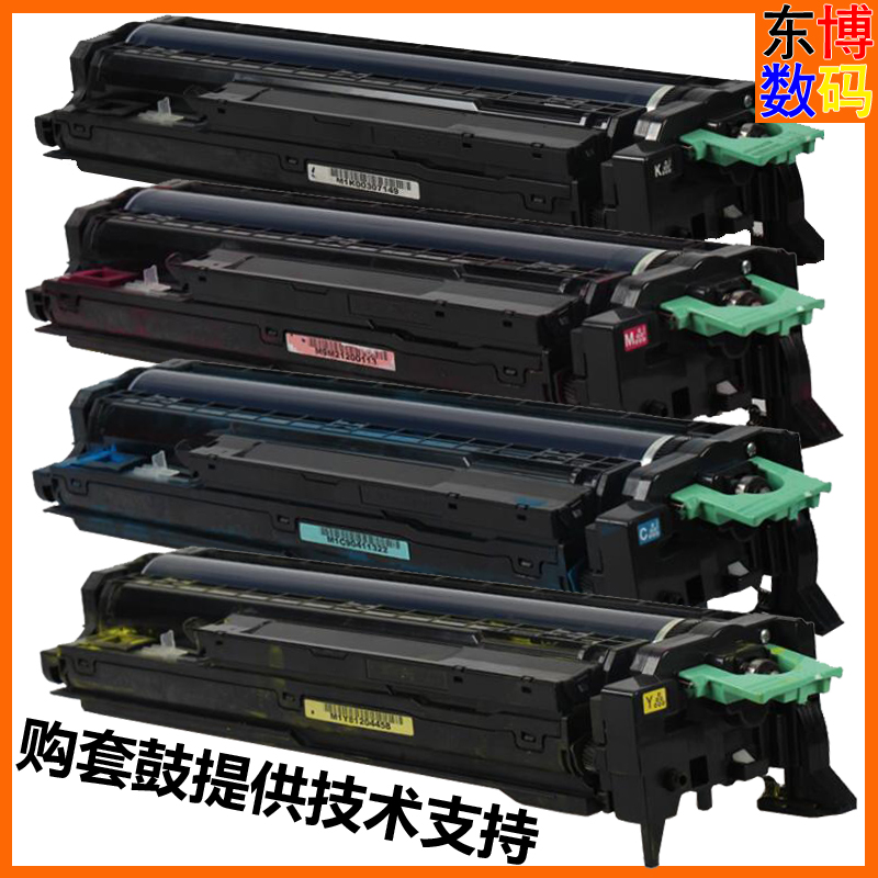 Rational light original MPC2500 MPC2500 C3300 C3501 C4500 C5501 C5501 of drum drum components