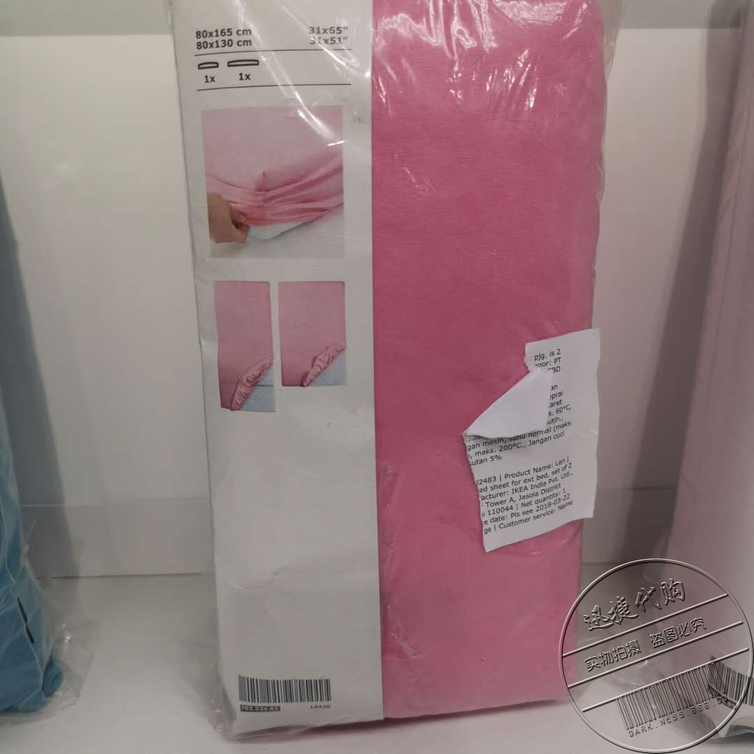 IKEA mua trong nước Ryan nệm giường mở rộng cho trẻ em nệm dài bọc đàn hồi 笠 nhiều màu - Trang bị Covers Mua ga phủ giường