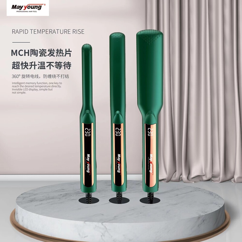Meiyang 535 Straight Splint, Curved Splint, Corn Splint, U-Shaped Splint, Hair Salon Special, Recommended by Hairstylists