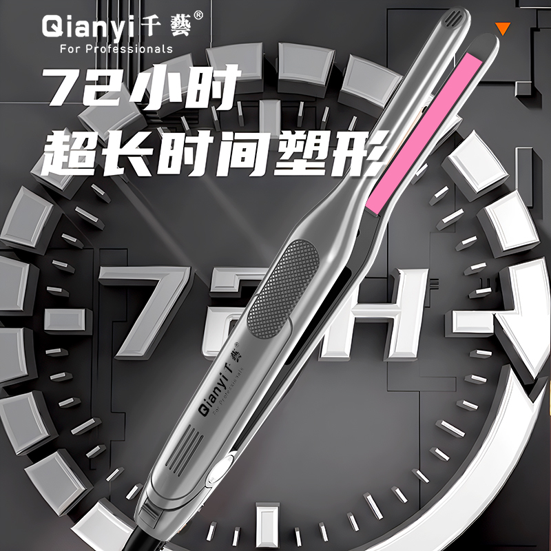 Qianyi Curling Iron for Men, Straightening Hair Iron, Men's Hair Curling Iron, Short Hair Straightener, Small Flat Iron, Volumizing Tool