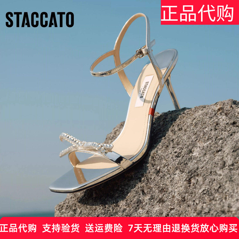 Yang Mi's Same Style Staccato 2025 Summer New Lemon Soda One-Strap Sandals High Heels for Women Ebb13Bl5