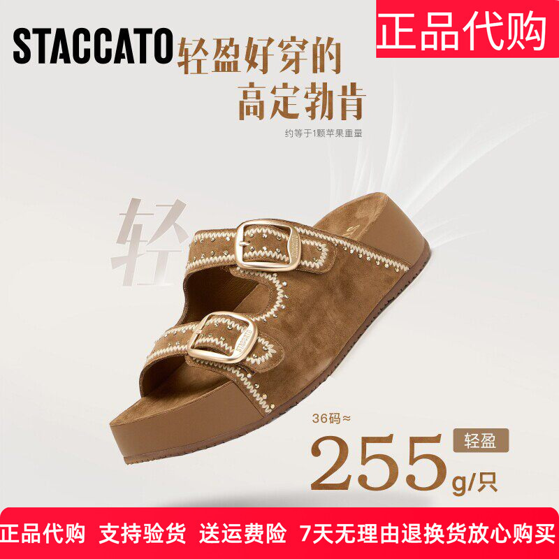 Yang Mi's Same Style Staccato 2026 Summer Holiday Birkenstock Sandals and Slippers for Women Ef612Bt6