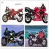 Suitable for Honda CBR600 F3 95 96 97 98 Full car shell Full car guard Full car plate