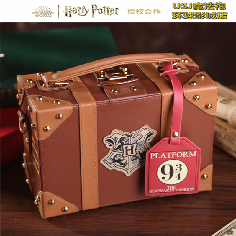 Harry Potter Genuine Perimeter Hogwarts Mailbag Universal Movie City Joint Suitcase Chain Bag Inclined Satchel
