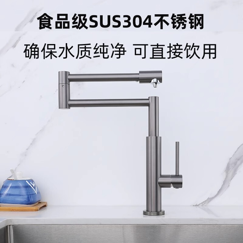 Water Purifier Folding Faucet for Kitchen Sink, Single Cold Water, Pure Water, Extended Spout, 2/3 Inch Outlet, Dedicated for Direct Drinking Machine