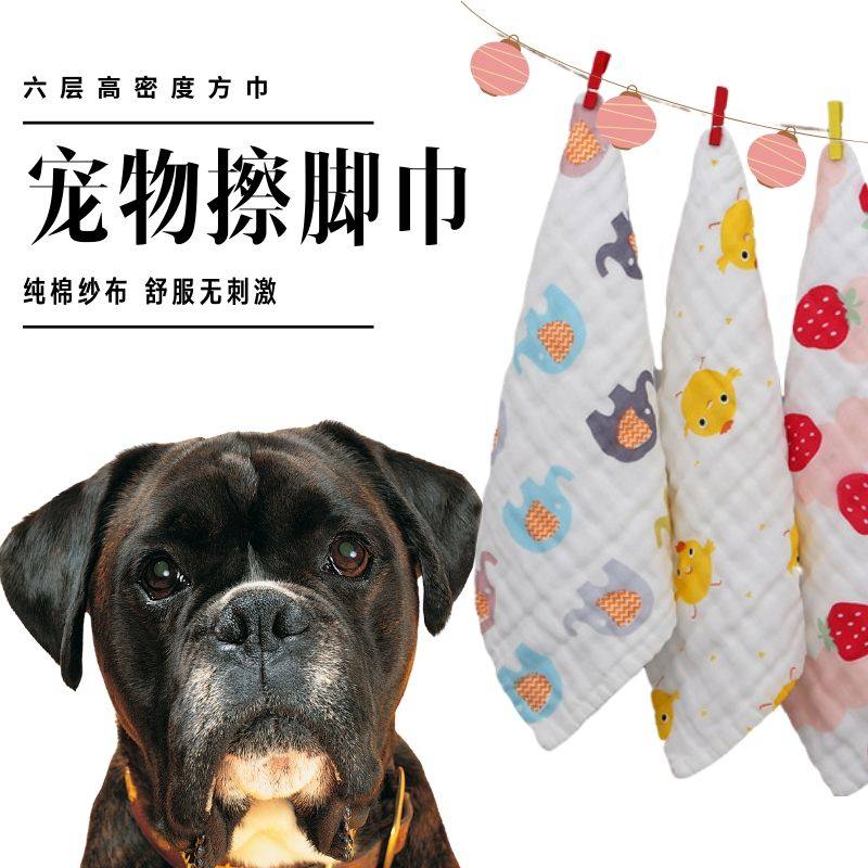 Pets towels Towel Pooch pooch Cat Speed Dry Water Suction Bath Special Wipe Face Pure Cotton Dog Feet Clean Cloth Veil