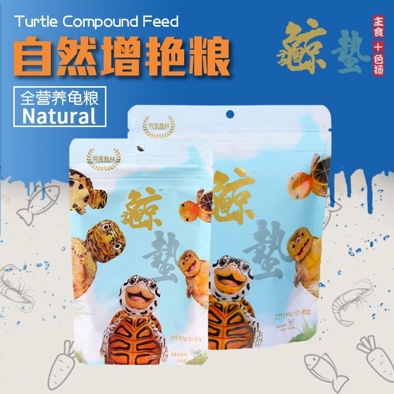 Jingzhe Shan Yu Jin Turtle Food: Main Food for Aquatic Turtles, Egg Turtle Color-Enhancing Food, High-Protein Turtle Feed, Natural Color-Enhancing Turtle Food