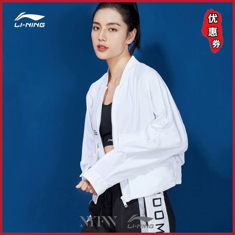 Li Ning trench coat nữ 2019 mới BAD FIVE loạt bóng rổ mùa hè trắng đứng cổ áo lỏng lẻo AFDP082 - Áo gió thể thao