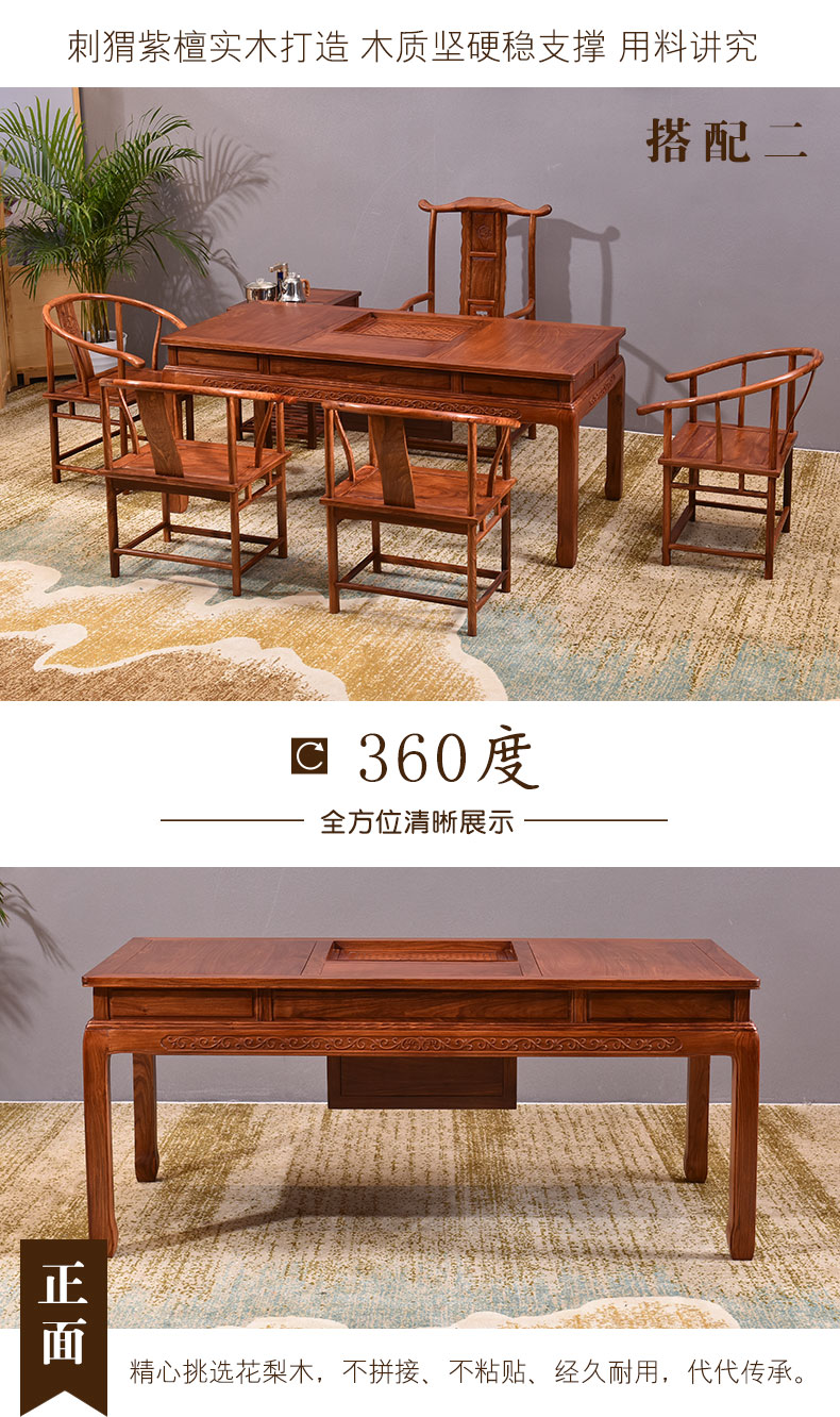 Gỗ gụ nội thất gỗ gụ Hedgekey bàn ghế gỗ kết hợp phòng khách Trung Quốc phong cách gỗ hồng mộc rắn bàn trà bàn trà bàn trà - Bàn trà bàn trà gỗ đẹp