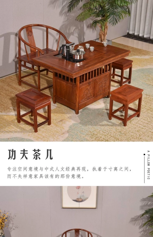 Đồ nội thất gỗ gụ nhím gỗ đàn hương đỏ bàn và ghế kết hợp phòng khách Bàn trà gỗ cẩm lai Trung Quốc mới Bàn trà Kung Fu - Bàn trà