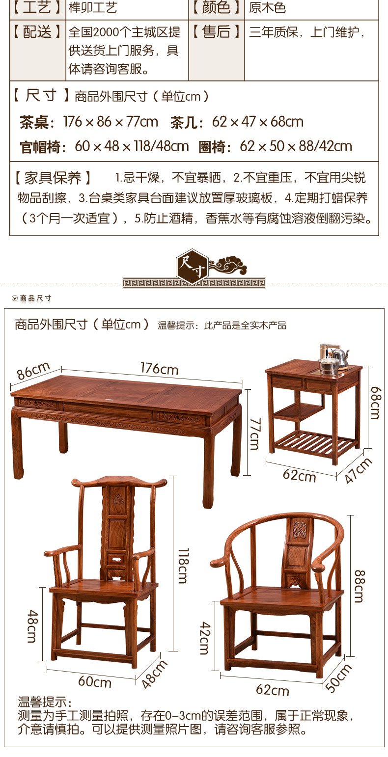 Gỗ gụ nội thất gỗ gụ Hedgekey bàn ghế gỗ kết hợp phòng khách Trung Quốc phong cách gỗ hồng mộc rắn bàn trà bàn trà bàn trà - Bàn trà bàn trà gỗ đẹp