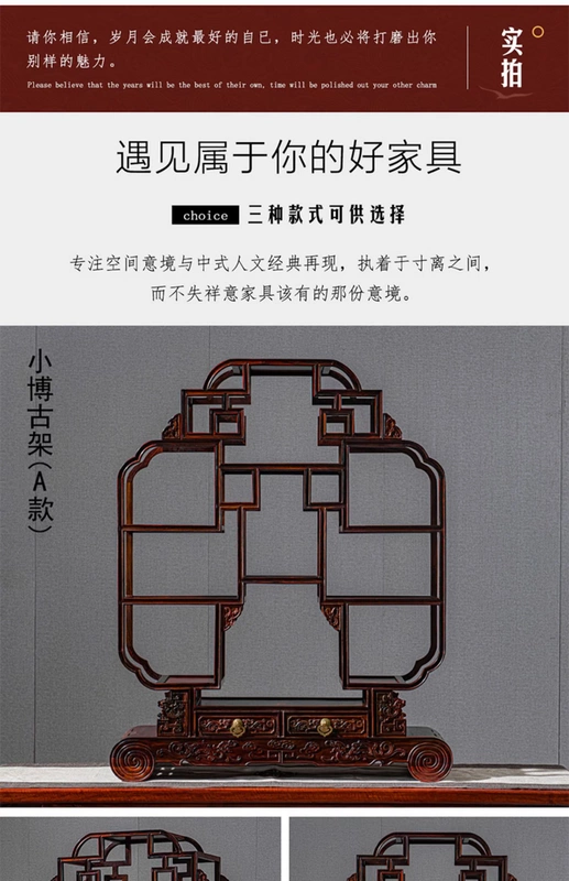 Đồ nội thất bằng gỗ gụ gỗ cẩm lai đỏ giá bogu nhỏ Trung Quốc gỗ cẩm lai cổ Trung Quốc gỗ rắn giá đựng ấm trà duobaoge - Kệ