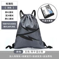 690 серый [приносит влажное и влажное разделение]