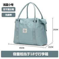 Голубая труба [нет сухой и влажной, нет ремня плеча]