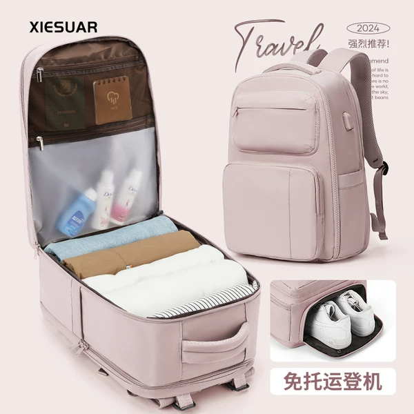 Товары от 香炫儿旗舰店