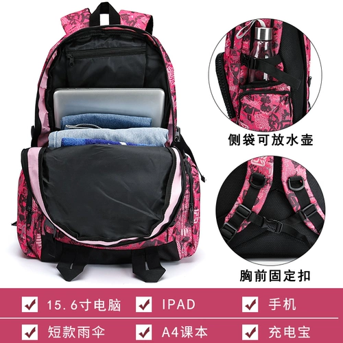 Вместительная и большая сумка через плечо для путешествий, дорожный школьный рюкзак подходит для пеших прогулок, подходит для подростков, для средней школы