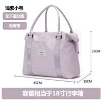 Светлая пурпурная труба [без сухой и влажной, нет ремней для плеч]