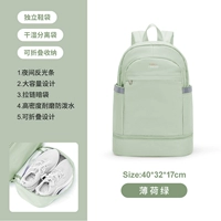 С разделителями, мятный, маленький