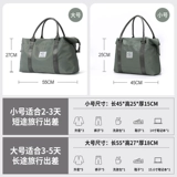 Вместительная и большая сумка для путешествий, сумка через плечо, сумка для хранения, чемодан