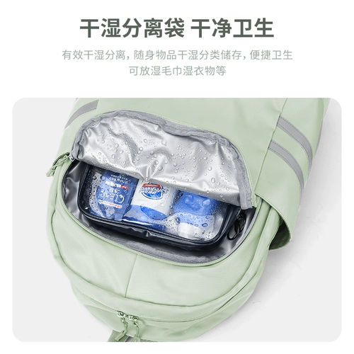 Сумка через плечо для плавания с разделителями, водонепроницаемое спортивное снаряжение для спортзала, сумка-органайзер для путешествий, надевается на плечо