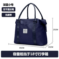 Глубокая синяя труба [нет сухой и влажной, нет ремня плеча]