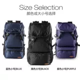 Рюкзак для путешествий, вместительная и большая сумка через плечо подходит для пеших прогулок, багажная водонепроницаемая сумка, ранец