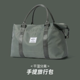 Вместительная и большая сумка для путешествий, сумка через плечо, сумка для хранения, чемодан