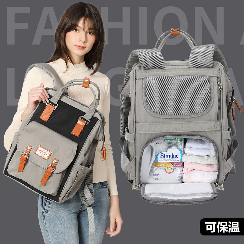 Mommy bag bag bag baby baby baby baby baby baby outgoing fashion large capacity multi-function shoulder bag
