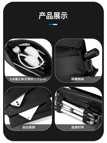 Мужская сумка через плечо, рюкзак, сумка на одно плечо, нагрудная сумка