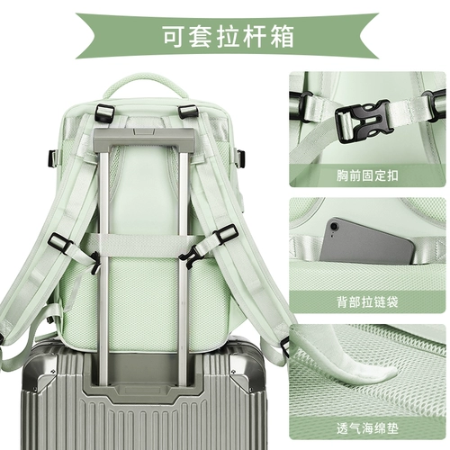 Рюкзак для путешествий, сумка через плечо, вместительный и большой чемодан для отдыха, багажный ноутбук, ранец