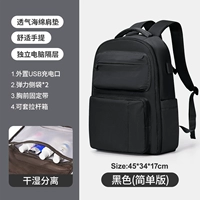 Black [USB обновленная версия]