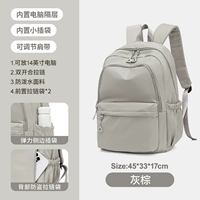 Серо -коричневый