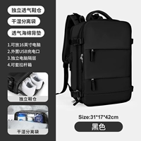 Классический, модернизированная версия