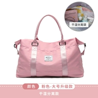 Розовые большие бретели с разделителями