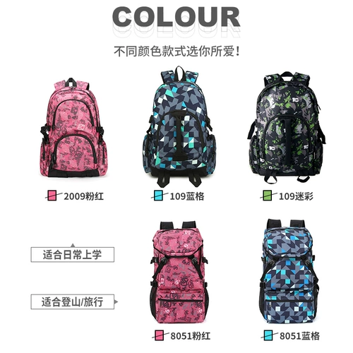 Вместительная и большая сумка через плечо для путешествий, дорожный школьный рюкзак подходит для пеших прогулок, подходит для подростков, для средней школы