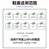 Super Shoe Toe -toe Shield модернизированная версия 2 Shoe Shield Aj4 Soft Armor Shoes поддерживает AJ1 Anti -Wrinke Air Force № 1 щит щит