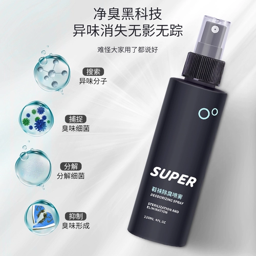 Super Shoe Nepss, Stinky Spray Shoes inner Feet, запах аромата, ворчание туфли Sheary Shinky Air Fresh