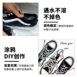 Vans, цветные карандаши, тканевые эспадрильи, черные конверсы