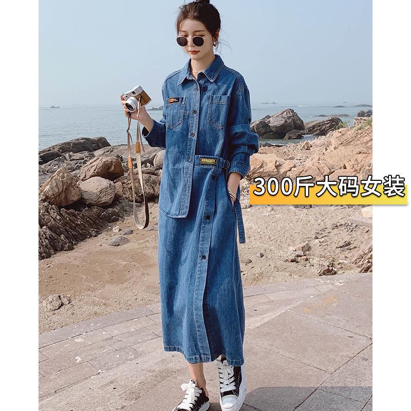 150kg Plus Size French Denim Dress for Women, Fashionable, Elegant, Loose, Casual, Niche Long Dress