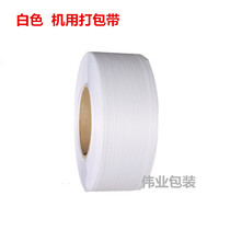 Fully automatic punching bag with transparent new material fully automatic machine with bag with bag with hair weight 10kg vol.