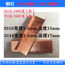 Copper Nails Zinc Nail Box Nailing Box machine seal box booking 3516 1800 3518 1600 1600 1600 1400