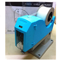 Trapezoidal glue nail machine thin nylon glue needle machine U type glue needle machine waist card machine washed waist card machine glue needle machine trousers signage