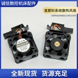 Совершенно новый оригинальный вентилятор Fanuc System A90L-0001-0551#A 109P0424H6D23 с Plug