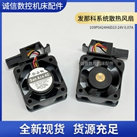Совершенно новый оригинальный вентилятор Fanuc System A90L-0001-0551#A 109P0424H6D23 с Plug