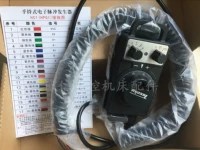 Оригинальный электронный маховик TOSOKU HC121 HC115 HC11D/ручка/ручной импульс/генератор импульсов