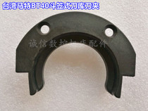 Taiwan Matt BT40 hat Knife Magazine tool holder CNC machine tool holder machining center tool holder tool card