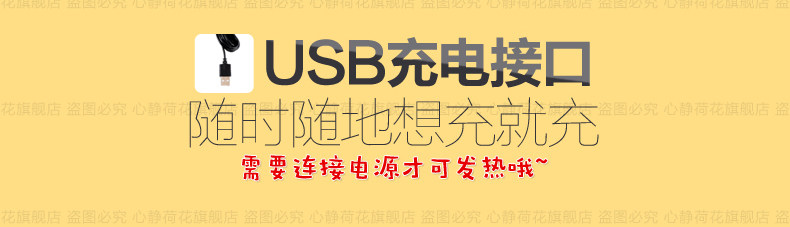 Réchauffeur USB pour les mains - Ref 417585 Image 28